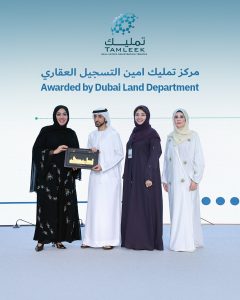 Dubai Land Department Awards the Top 3 Registration Trustee Office 2025